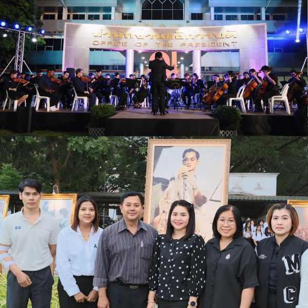 ผู้ช่วยศาสตราจารย์หริรักษ์ โล่ห์พัฒนานนท์ รองคณบดีคณะนิติศาสตร์ พร้อมด้วยบุคลากร เข้าร่วมกิจกรรมการแสดงดนตรีในสวน: H.M. Song อว.บรรเลงเพลงของพ่อ จัดแสดงดนตรีเพลงพระราชนิพนธ์ เพื่อร่วมแสดงความจงรักภักดีและสำนึกในพระมหากรุณาธิคุณ พระอัจฉริยภาพทางดนตรีของพระบาทสมเด็จพระบรมชนกาธิเบศร มหาภูมิพลอดุลยเดชมหาราชบรมนารถบพิตร อันเป็นที่ประจักษ์